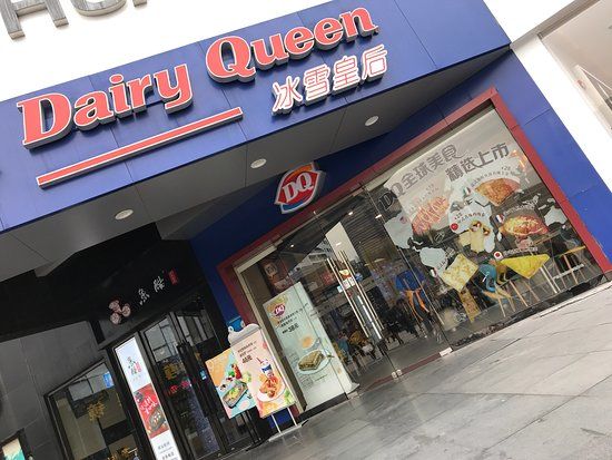 Dairy Queen